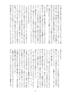 人間万事塞翁が馬, 日本語