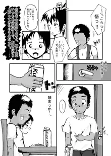 CFNM日記～小さな青春物語～ Vol.1, 日本語