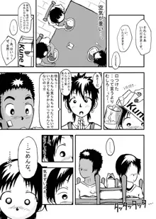 CFNM日記～小さな青春物語～ Vol.1, 日本語