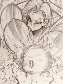 Dragon Ball Arts, 日本語