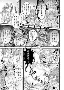 FEヒーローズ プルメリア R18漫画 妍姿艶質, 日本語