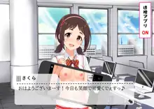 裏アイドル図鑑Vol.03, 日本語