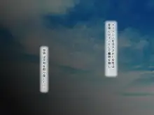 穢れなき変身ヒロインが魔物の絶倫交尾による異常快楽で孕み墜ち, 日本語