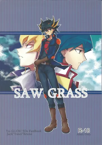 SAW GRASS, 日本語