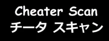 2ストローク TZR, 日本語