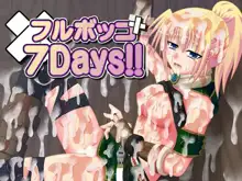 フルボッコ7Days!!, 日本語