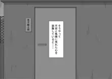 『彼女は狙われている』 ～3日間のご褒美生活～後編, 日本語