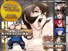 Mokusa-Painting CG WORKS Vol.3, 日本語