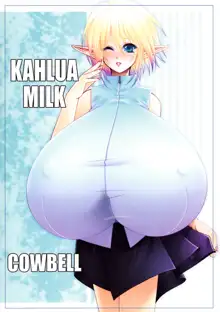 Kahlua Milk, 日本語