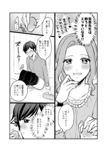 創作百合まとめ⑥, 日本語