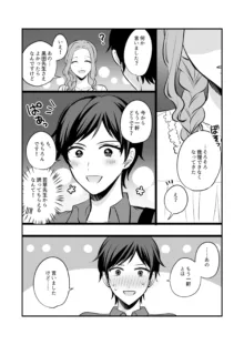 創作百合まとめ⑥, 日本語