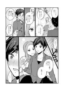 創作百合まとめ⑥, 日本語