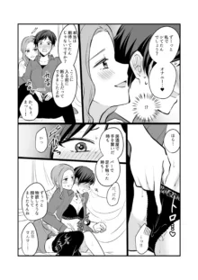 創作百合まとめ⑥, 日本語