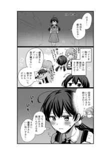 創作百合まとめ⑥, 日本語