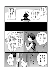 創作百合まとめ⑥, 日本語