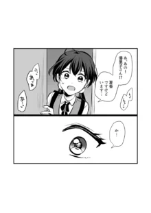 創作百合まとめ⑥, 日本語