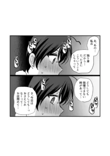 創作百合まとめ⑥, 日本語