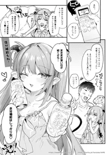 エアコン壊れた日ルルムさんと汗だくセックスする漫画, 日本語