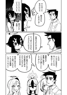 便利屋68脱衣麻雀 壱～三回戦～, 日本語