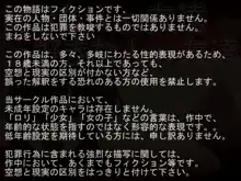 好きな人の友達の好きな人の友達, 日本語