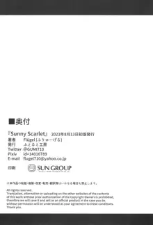 Sunny Scarlet, 日本語