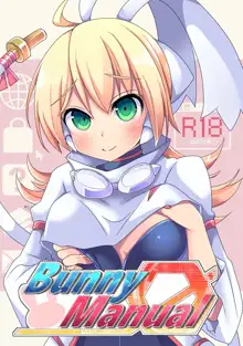 Bunny Manual, 日本語