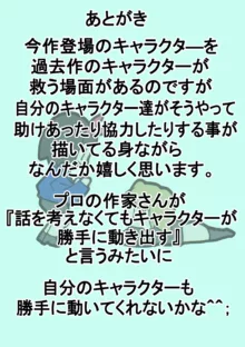 性社員お姉さん5 ～美女アンドロイドをおちんちん魔改造するよ!!～, 日本語