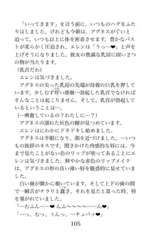 MY substitute husband 〜娘は私の身代わり夫〜, 日本語