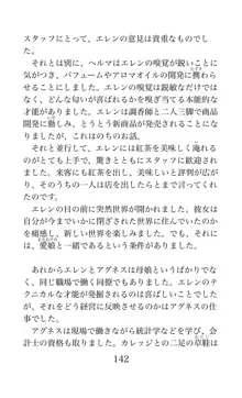 MY substitute husband 〜娘は私の身代わり夫〜, 日本語