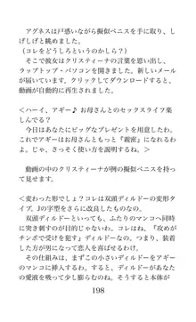 MY substitute husband 〜娘は私の身代わり夫〜, 日本語