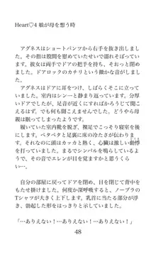 MY substitute husband 〜娘は私の身代わり夫〜, 日本語