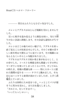 MY substitute husband 〜娘は私の身代わり夫〜, 日本語