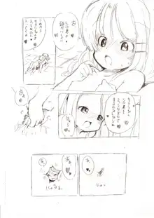 大きい女の子とのえっち漫画 1~3, 日本語