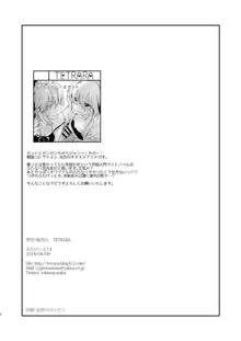 チン扱くコレクション vol.1.5, 日本語