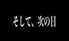 吹奏楽部3年 相川桃恵 Vol.1, 日本語