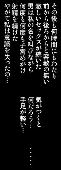 魔法少女なのVI-だるまなの編-, 日本語