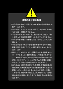 ダンジョン・ロンド・ナイト ―淫謀の触蟲異種姦迷宮, 日本語