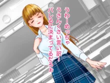 いわしっこくらぶ女体化CG集初期作品総集編1, 日本語