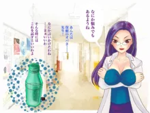 いわしっこくらぶ女体化CG集初期作品総集編1, 日本語