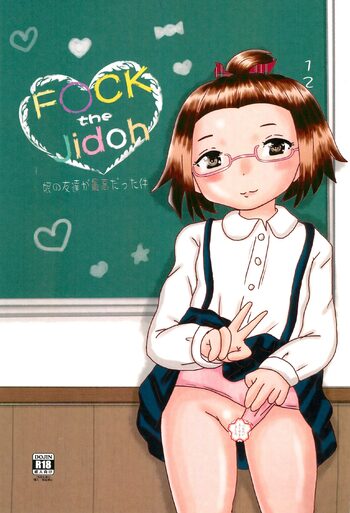 Fuck the Jidoh 妹の友達が最高だった件, 日本語