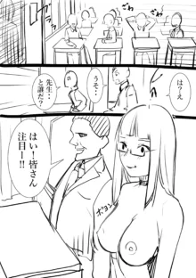 タカムラフ漫画, 日本語