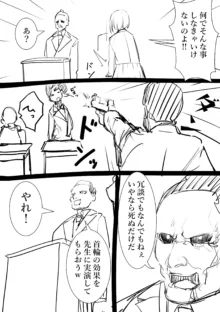 タカムラフ漫画, 日本語