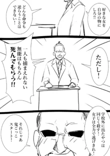 タカムラフ漫画, 日本語