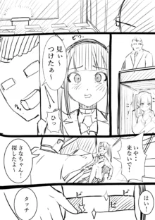 タカムラフ漫画, 日本語