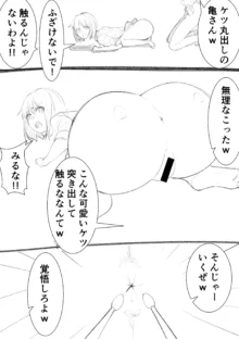 タカムラフ漫画, 日本語