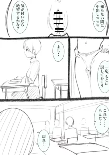 タカムラフ漫画, 日本語