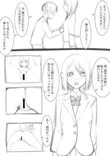 タカムラフ漫画, 日本語