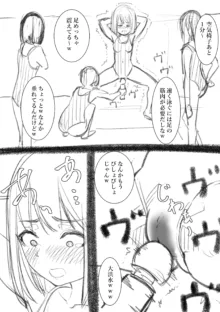 タカムラフ漫画, 日本語