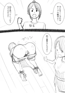 タカムラフ漫画, 日本語