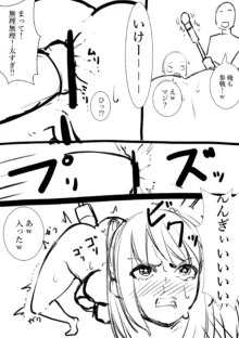 タカムラフ漫画, 日本語